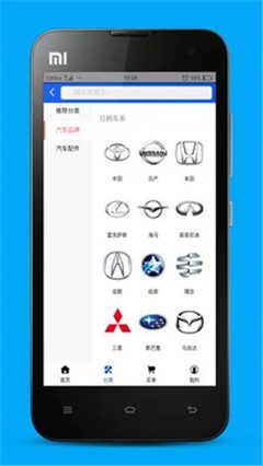 蓝正车管家