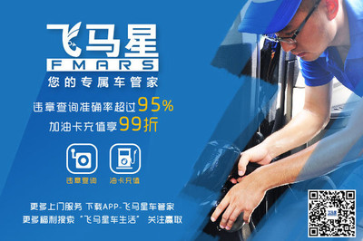 买辆15万的车用10年时间要花多少钱?