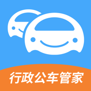 【车管家