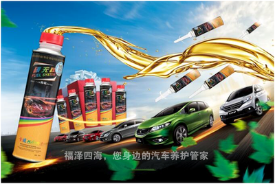 福泽四海的品牌发展,不求最好,只求更好!