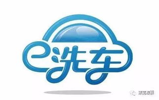 这家老板太任性 8元就洗车 还送玻璃水 约不约