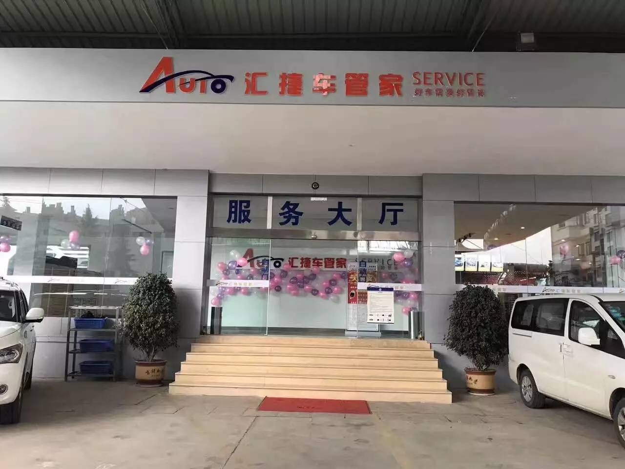 当本元卡遇到开业