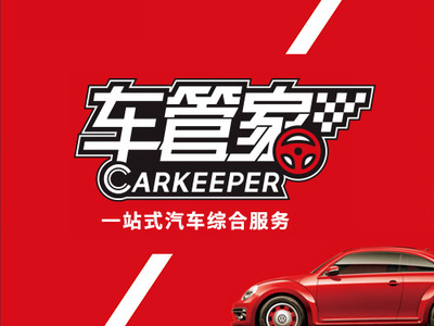山东品牌策划★全案营销策划★临沂风向标品牌策划