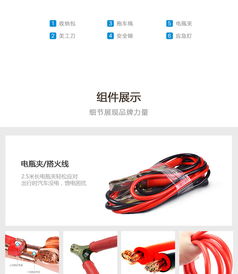 caraid车管家 车载应急救援包6件套车载急救包安全锤拖车绳应急灯多功能维修工具套装车辆工具包