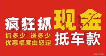 专享厂家春季团购会福州站火热来袭