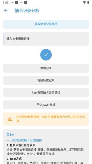 应急食品最新版软件下载