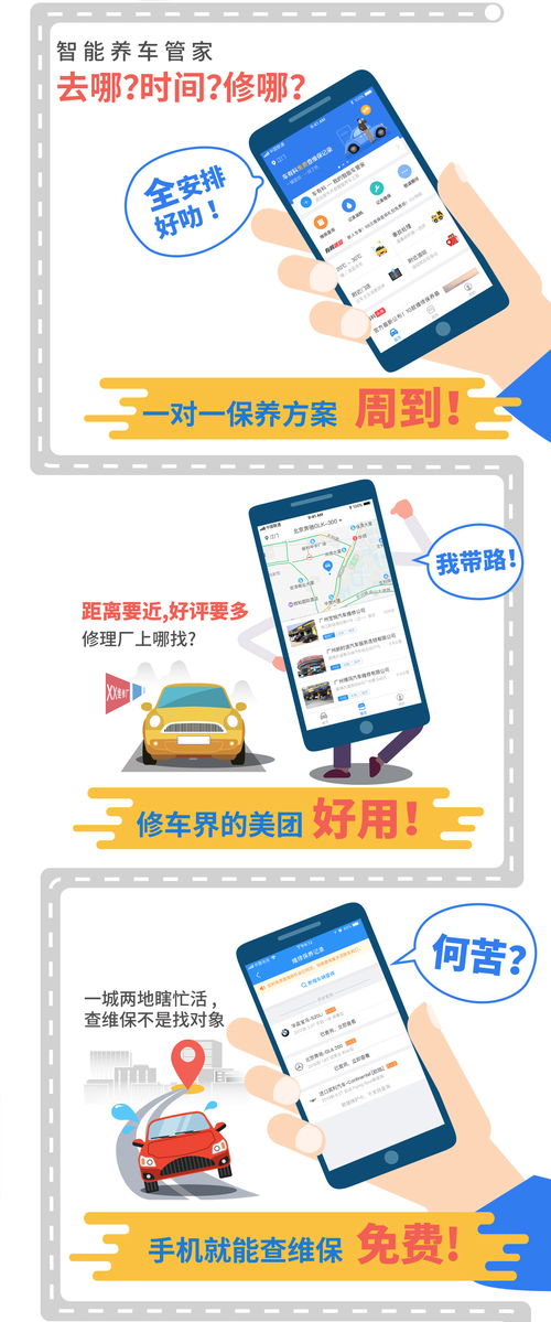 3亿人都在想的事来了