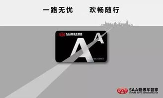 公益 吉诺汽车集团 交通906丨 爱心书架 公益活动暖心开启