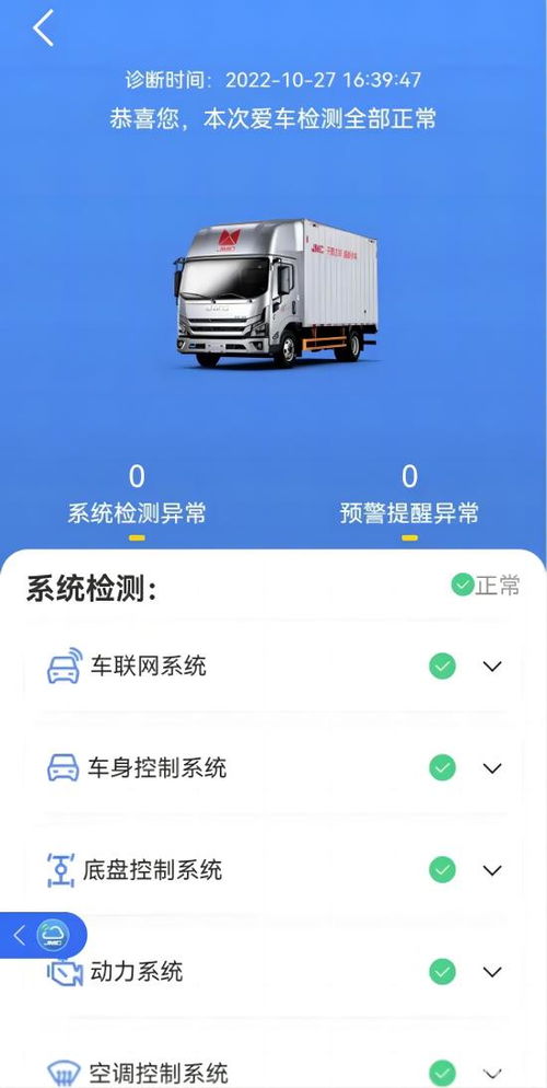 凯运颜值升级 完全长在了年轻人审美上