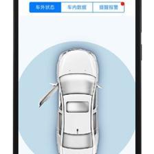 启辰智慧车管家换sim卡
