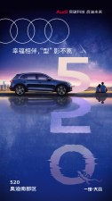 奥迪q5l限时优惠7.5万 欢迎试乘试驾