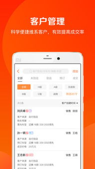 卖车管家