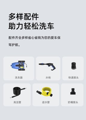 车管家车载洗车器车用家用高压清洗机洗车泵GJ-1020 蓝色