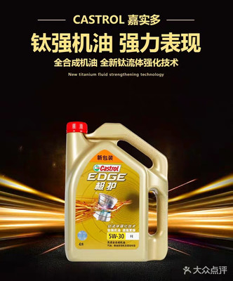 【车管家汽车维修保养钣金喷漆中心团购】