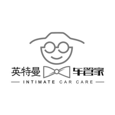 宁波英特曼车管家汽车服务_【信用信息_诉讼信息_财务信息_注册信息_电话地址_招聘信息】查询-天眼查
