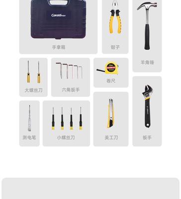 车管家车载应急工具套装GJ-8028
