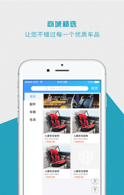 寰车管家app免费下载_寰车管家安卓最新版v3.1.5下载