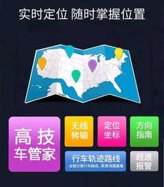 车联网新风口 高技车管家 免费送,这产品今年要火