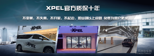 哈尔滨龙泽车管家
