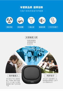 车管家 汽车用品车载空气净化器除甲醛汽车内用负离子氧吧香薰pm2.5 gj 1151