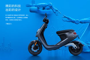 看刘传凯手绘稿与产品图,品小牛m1的设计本源