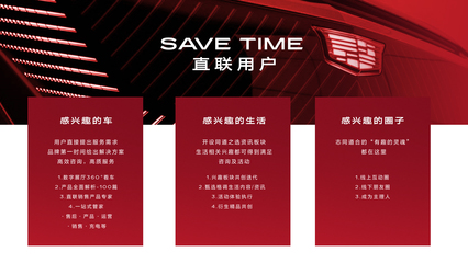 同样是传统车企,为什么凯迪拉克从LYRIQ开始,越来越像新势力?