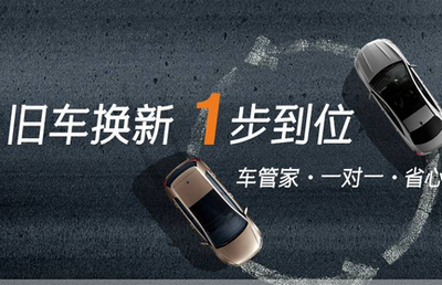 换车网3.1.7安卓手机版