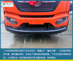 极具设计感的赚钱利器 详解东风新天锦kr