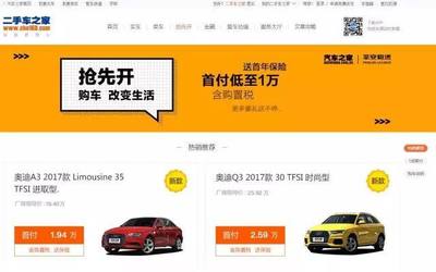 听说隔壁老板提了一辆全新奥迪Q7,居然才花了17万!你敢信?