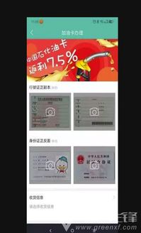 小志车管家