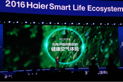 从产品到全流程智能海尔空调AWE全智能战略落地_滚动科技新闻_南方网