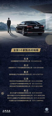 延续辉昂品质,金牌车管家深度试驾升级归来