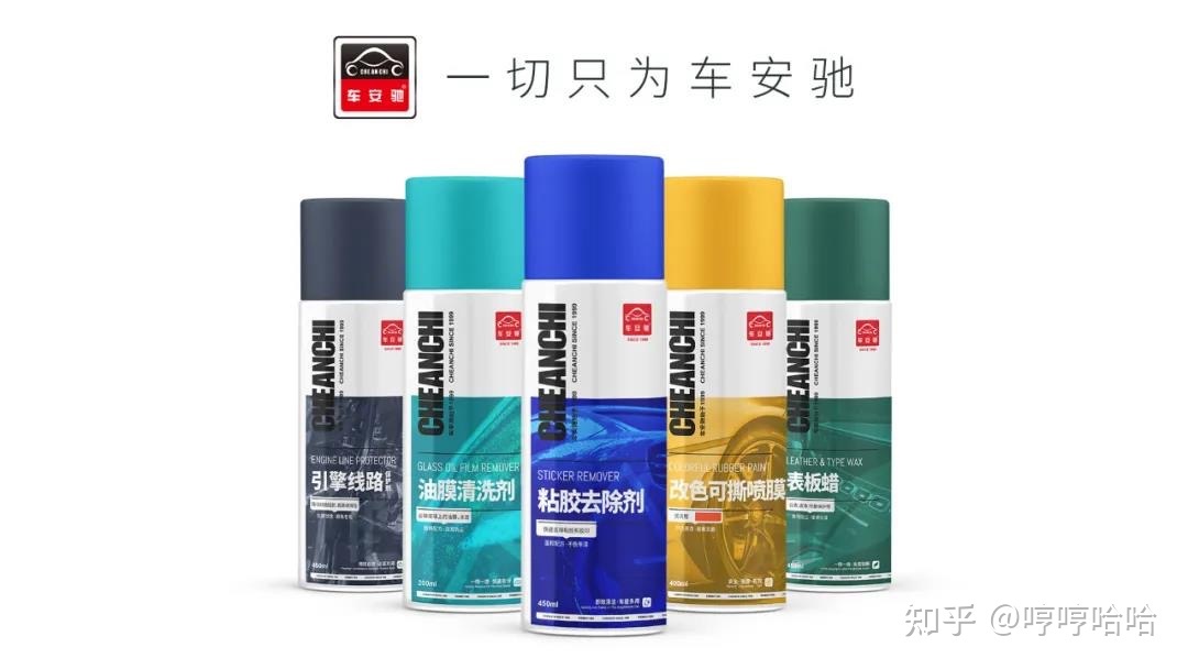 车安驰品牌怎么样?