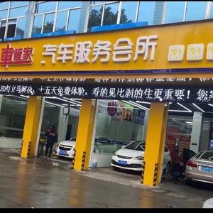 博越pro自己加装氛围灯 - 西瓜