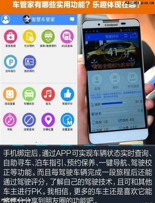 增配车载智能互联系统 试驾启辰全新R50X体验