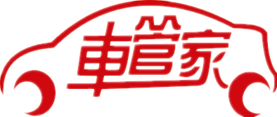 体贴实用的微信公众号车管家服务 智能生活出行新体验