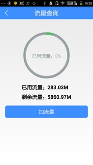 另一种智慧 深度体验启辰智慧车管家